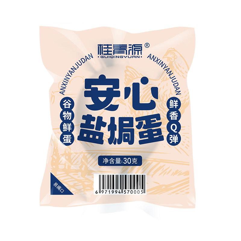 桂青源安心盐焗鸡蛋大个卤蛋零食