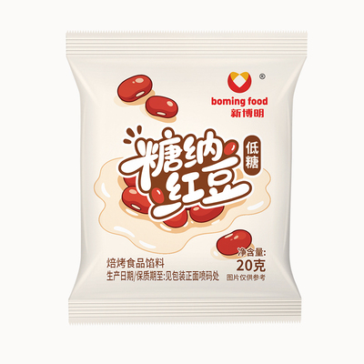 新博明低糖红豆蜜豆即食糖纳红豆馅小包装烘焙甜品家用奶茶店专用