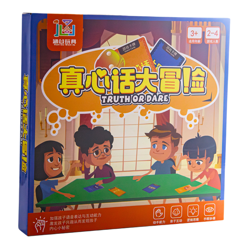益智桌面游戏亲子互动玩具礼物