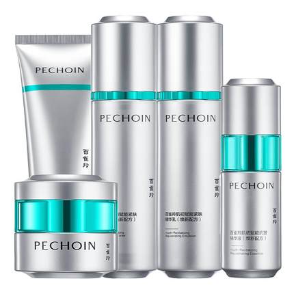 【圣诞礼物】百雀羚水乳套装超A瓶氧糖双抗紧致护肤品补水正品