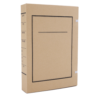 文书档案盒加厚无酸纸国家新标准文书盒黑色江苏省档案局监制10只