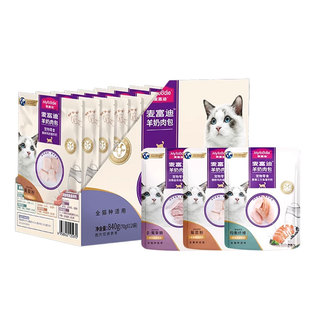 麦富迪猫咪湿粮包肉粒肉包羊奶棒磨牙猫条零食肉泥成幼猫补水营养