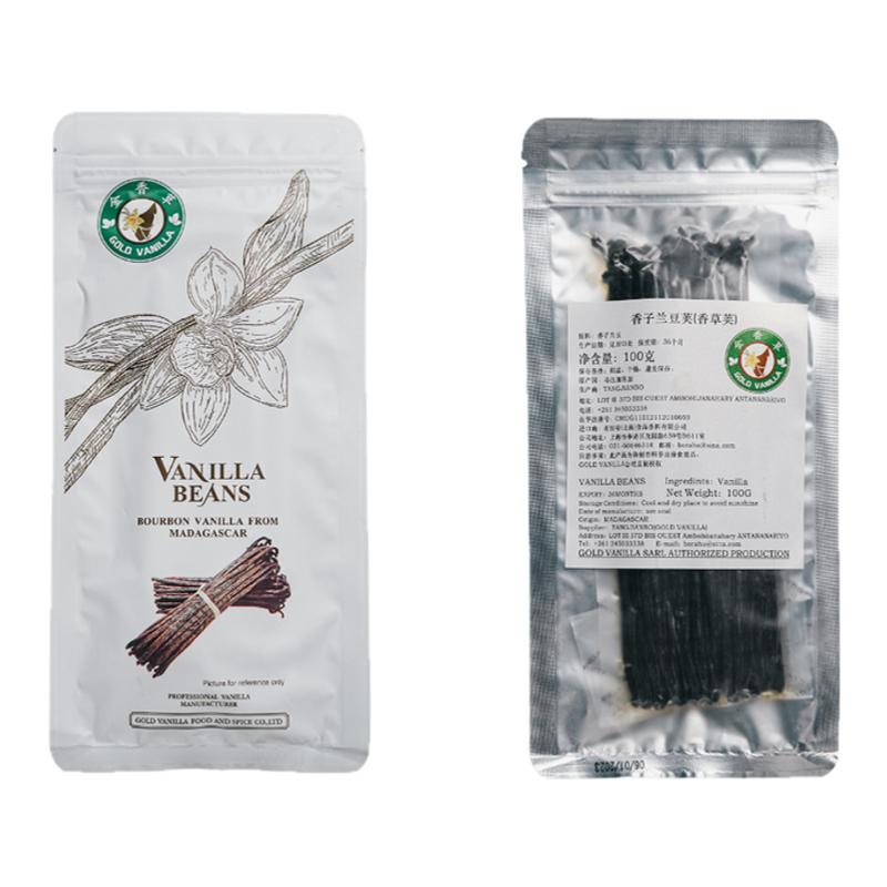 金香草天然香草荚马达加斯加进口100g装香草豆荚香草精烘焙店食用