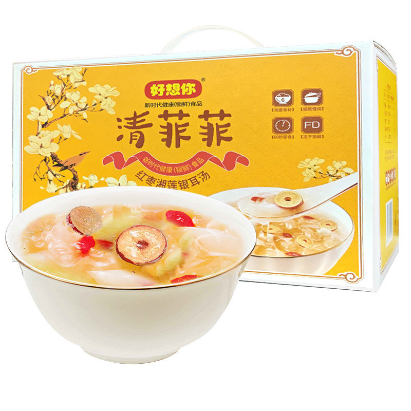 红枣银耳莲子羹礼免煮早餐小包转
