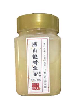 椴树蜂蜜东北黑锋雪花蜜洁白细腻白蜜深山结晶蜜非剿蜜