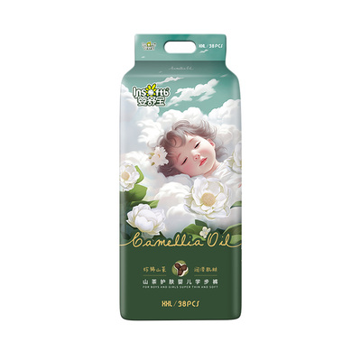 山茶油精华柔滑滋润婴儿尿不湿