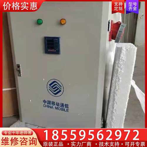 【询价】兰州海红室内380V100A 交流配电箱 HHXMR-02低适用