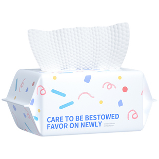 洗脸巾纯棉一次性洁面擦脸洗面巾纸男女官方旗舰店棉柔巾抽取式