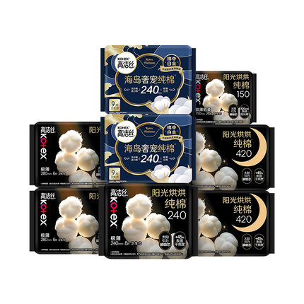 【百亿补贴】高洁丝阳光烘烘抑菌