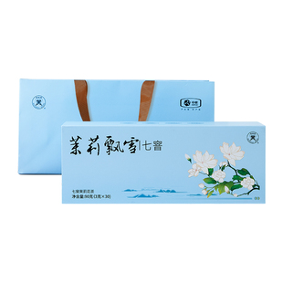 中粮中茶蝴蝶牌茉莉花茶浓香型新茶七窨飘雪特种茶叶官方正品礼盒