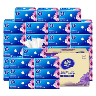 维达抽纸纸巾家庭装餐巾纸面巾纸抽卫生纸实惠装家庭家用超韧系列