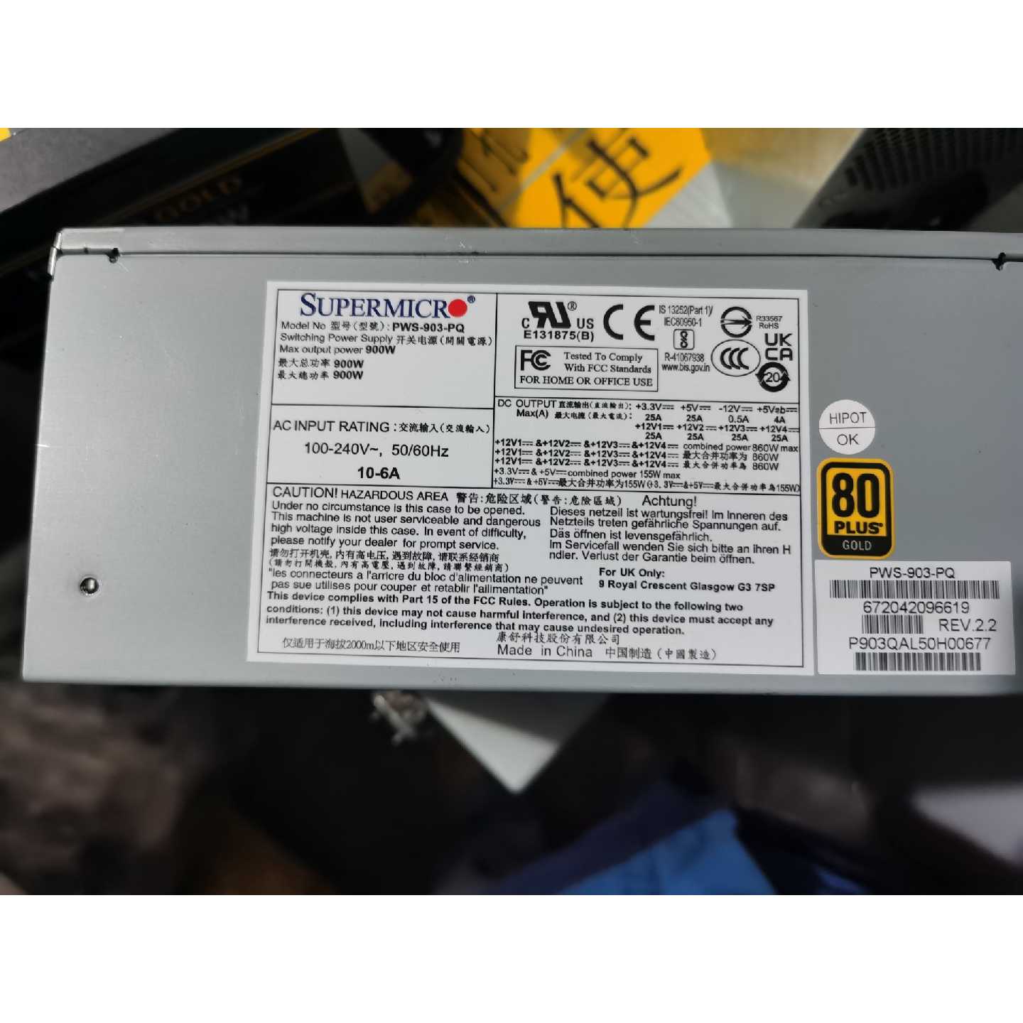 【议价-可维修】电源模块 超Supermicro服务器电源/二手均有货