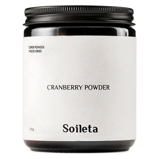 Soileta冻干蔓越莓粉100g 超级粉粉食物果粉冲饮冷冻干燥果蔬纤维