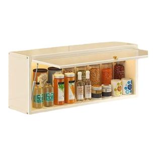 吊柜墙壁柜厨房免打孔置物架壁挂式下挂调料盒调味品收纳储物柜子