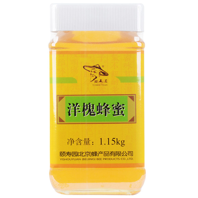 【厂家授权正品】颐寿园蜂蜜 颐园牌洋槐蜂蜜1150克天然纯槐花蜜