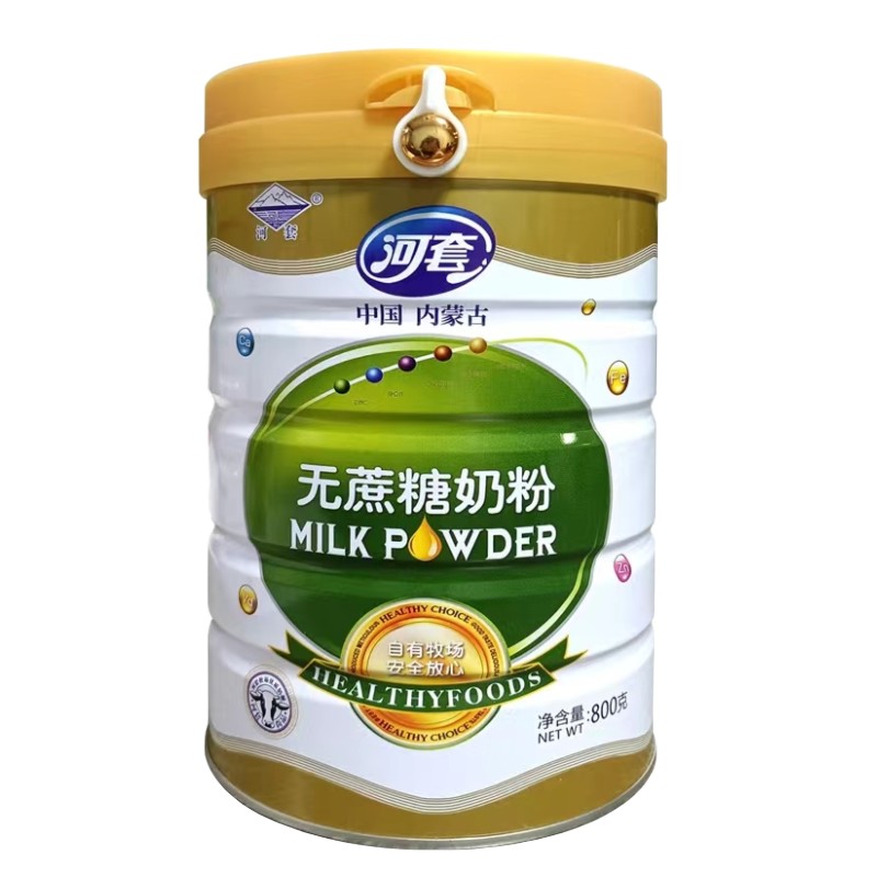 河套无蔗糖高钙全家营养奶粉