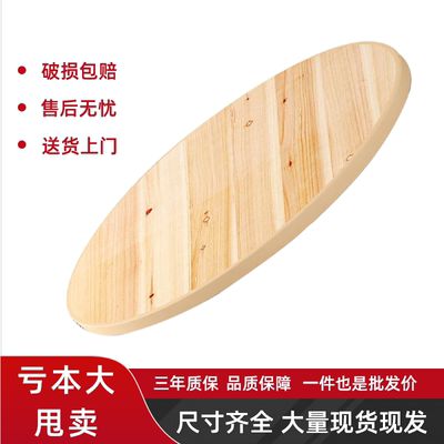 实木大圆桌面板家用折叠餐桌10人15带转盘圆台面餐厅酒店饭桌商用