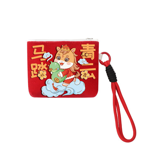 马年随身迷你小零钱包春节定制耳机卡包二合一新年福利便携挂红包