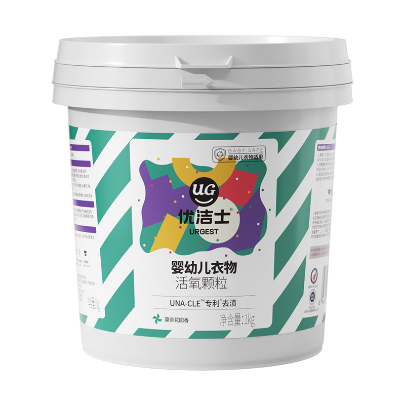 植物萃取|99%抑菌|婴幼儿爆炸盐