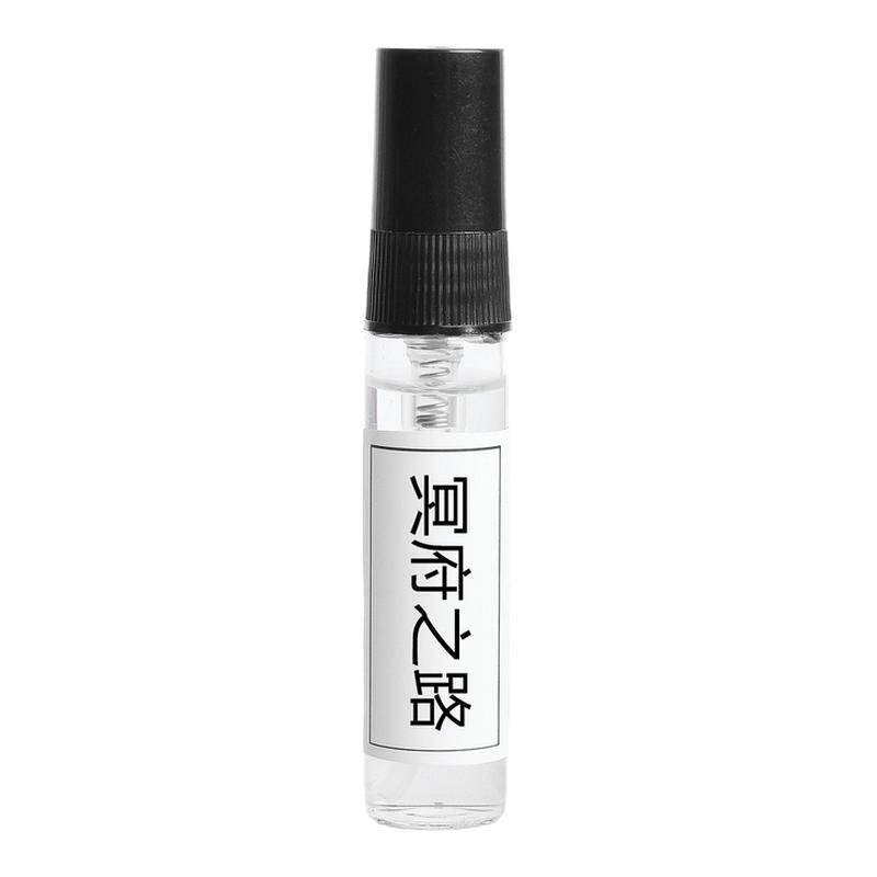 阿蒂仙冥府之路馥郁寻找蝴蝶小偷玫瑰布列塔尼的空气梵音香水小样