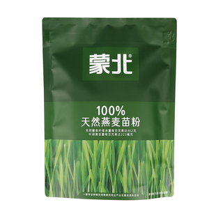 蒙北天然燕麦苗粉75g青汁高膳食纤维低脂健身形体冲饮营养25条装