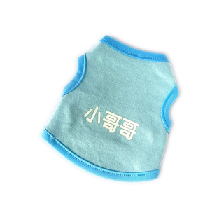 小奶狗衣服0-3斤吉娃娃博美宠物奶猫约克夏兔子超小比熊夏季薄款