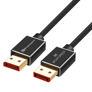 名巢DP线2.0版8K电脑显示器4K@144Hz/165电竟2K臂架式柔软兼容1.4