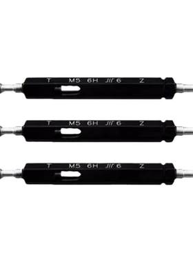 成量6H公制螺纹塞规M1-M9检具