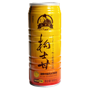 枸士甘臭皮柑植物饮料湖南郴州安仁特产0蔗糖版甘润爽口960mL罐装