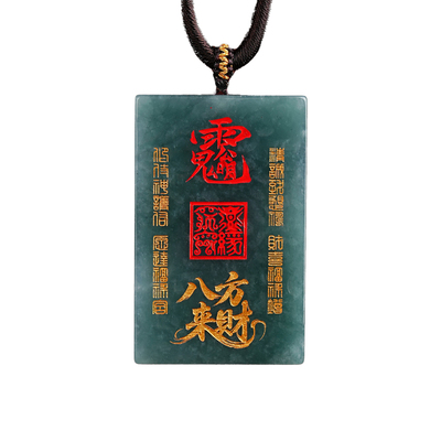 玄灵阁天然翡翠方牌文昌财神吊坠