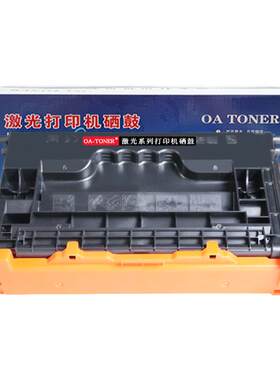 OA－TONERCF237AM607dn硒鼓