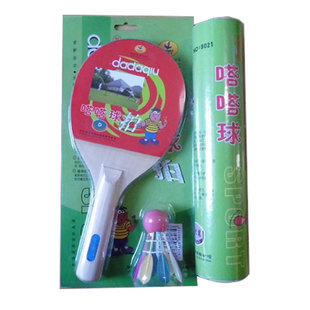 1D嗒嗒球拍/一拍起球特价打打球杨木材质/嗒嗒乐新兴运动产品