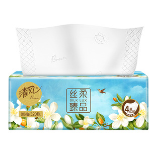 清风花萃抽纸S码4层80抽纸巾纸家用整箱实惠装餐巾纸面巾纸卫生纸