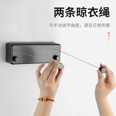 枪灰隐形晾衣绳晾衣服神器卫生间室内钢丝绳伸缩阳台绳子免打孔