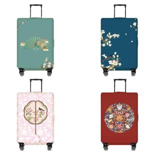 新中式行李箱保护套拉杆箱皮箱套托运加厚耐磨24/26/28寸弹力贴合