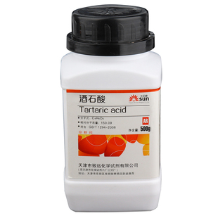 酒石酸500g克/瓶AR分析纯酸度调节化学试剂实验用品现货包邮