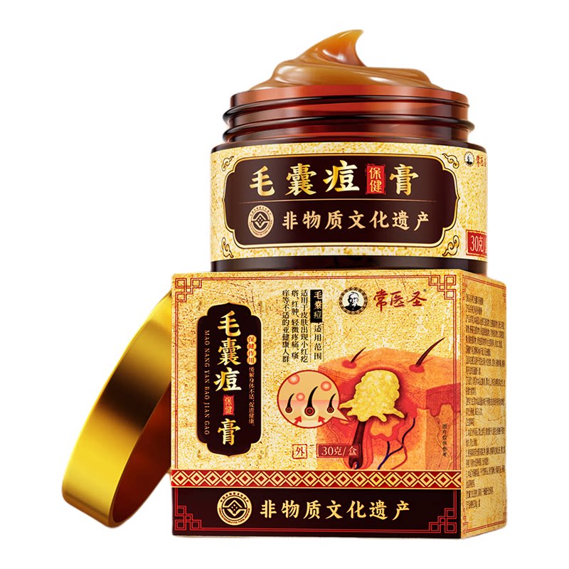 头皮毛囊头部头痒有红疙专用头上痘痘长胳膊手臂上长疙瘩后背