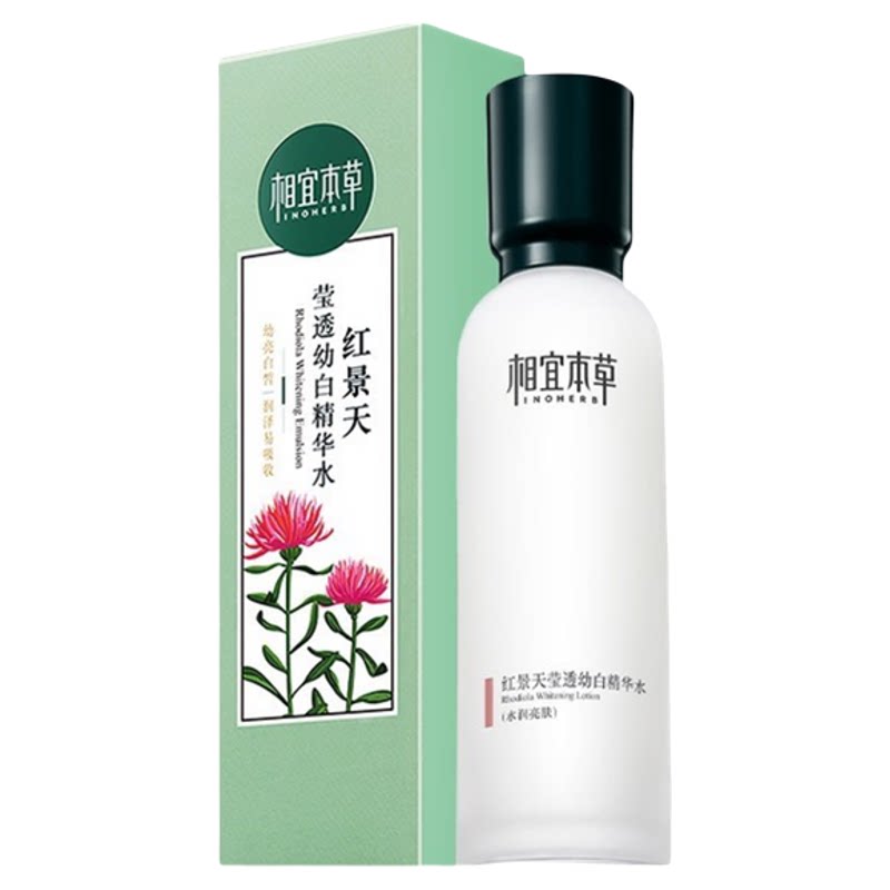 相宜本草红景天透幼白保湿爽肤水