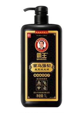 首乌养发防脱固发洗护套装