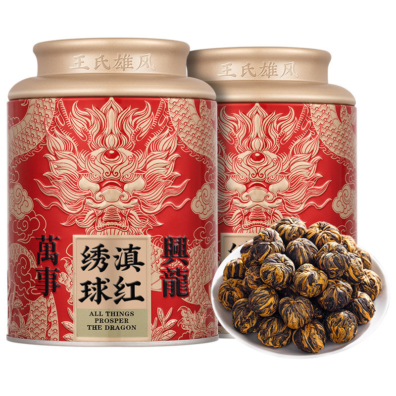 2026年新茶凤庆古树滇红茶特级正宗云南滇红绣球茶叶礼盒装送长辈