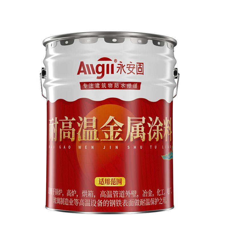 耐高温烤火炉壁炉1200度绝缘漆锅炉发动机黑色底漆防腐防锈高温漆