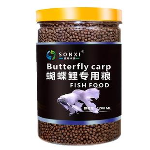 蝴蝶鲤专用粮鱼食饲料白金龙凤锦鲤鱼增白靓鳞 高蛋白上浮下沉型