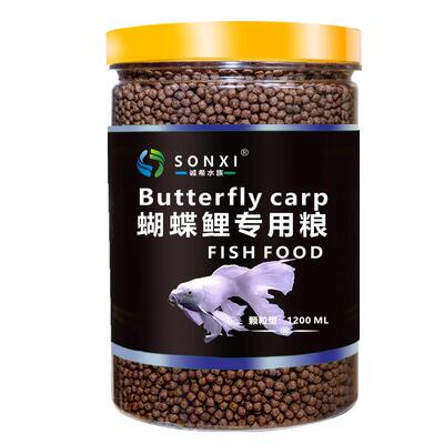 蝴蝶鲤专用粮6年老品牌SONXI诚希