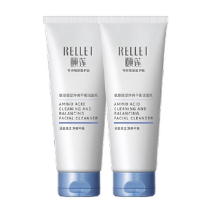 颐莲氨基酸净爽平衡洗面奶洁颜乳100g/支*2温和清洁肌肤男女学生