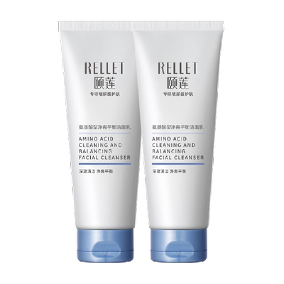 颐莲净爽平衡洗面奶2瓶