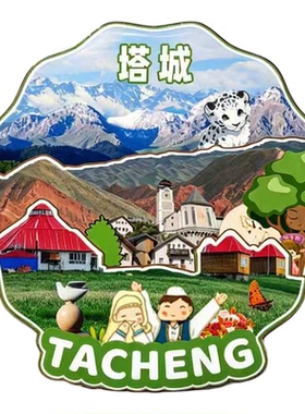新疆塔城木质磁吸冰箱贴纪念品