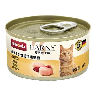 爱诺德卡昵猫罐头主食罐85g*12