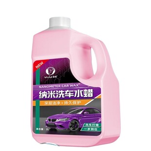 洗车泡沫液水蜡强力去污车专用高泡沫清洁清洗剂全套工具漆面家用