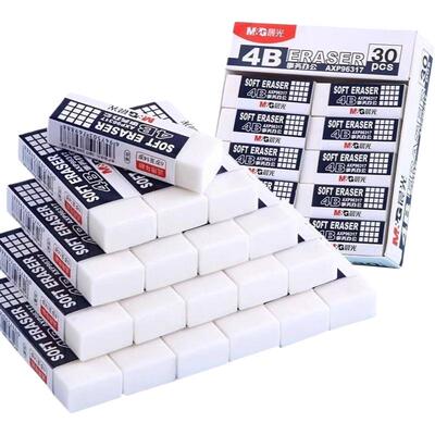 晨光橡皮擦不易留痕|万人加购