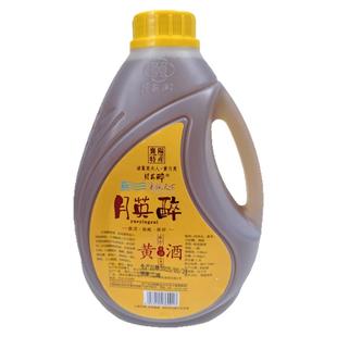 促销湖北襄阳特产襄阳黄酒襄阳早餐酒月英醉黄酒黍米黄酒3斤黄酒